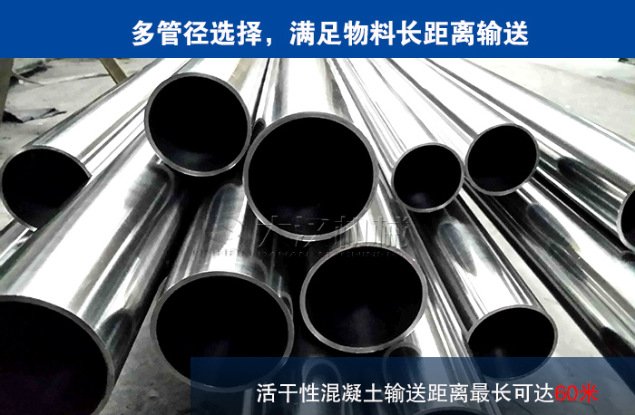 干性混凝土螺旋輸送機(jī)