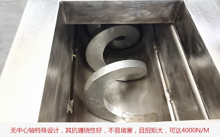 污泥輸送選用無軸螺旋輸送機(jī)原因之一是其不堵料