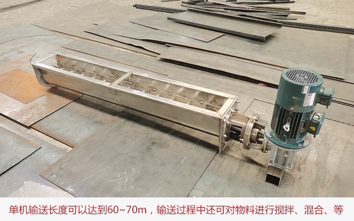 無軸螺旋輸送機(jī)可以輸送污泥的理由