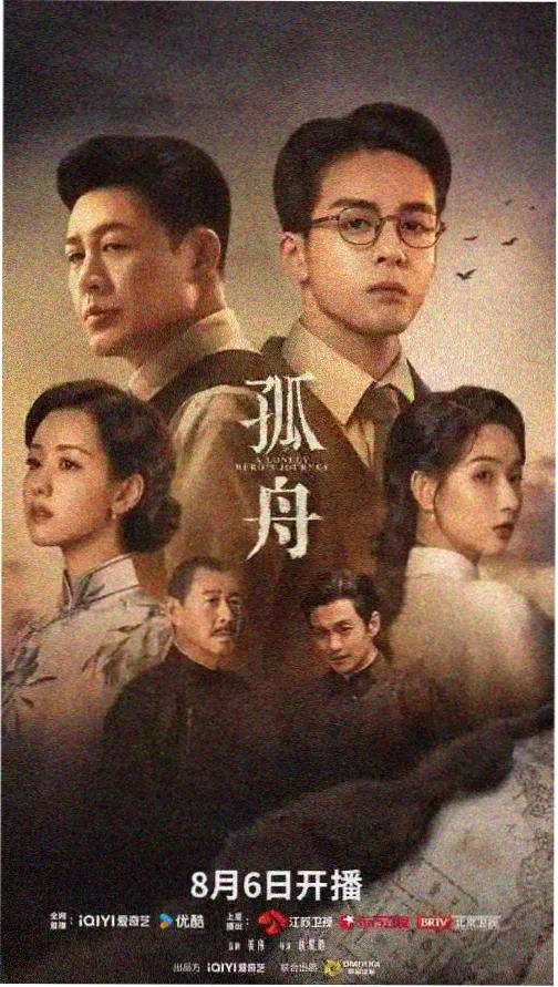 林知夏 人物卡片